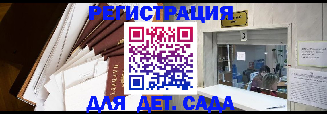 форма 3 в Городце
