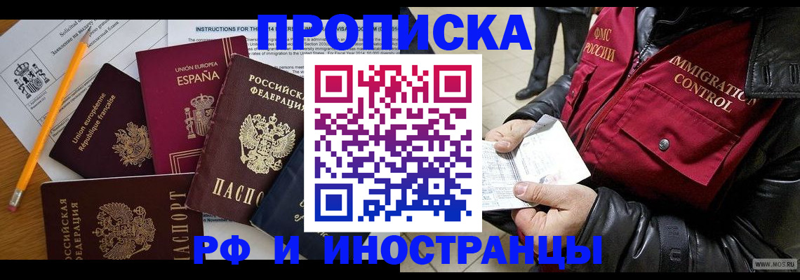 регистрация для школы в Городце